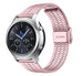 Samsung Gear S3 Fine Steel Strap (Pink) Samsung Gear S3 Fine Steel Strap (Pink)