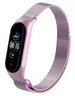 Xiaomi Mi Band 5 Milanese Strap (Pink) Xiaomi Mi Band 5 Milanese Strap (Pink)