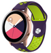 Samsung Galaxy Watch Active Sport Strap (Purple /Green) Samsung Galaxy Watch Active Sport Strap (Purple /Green)