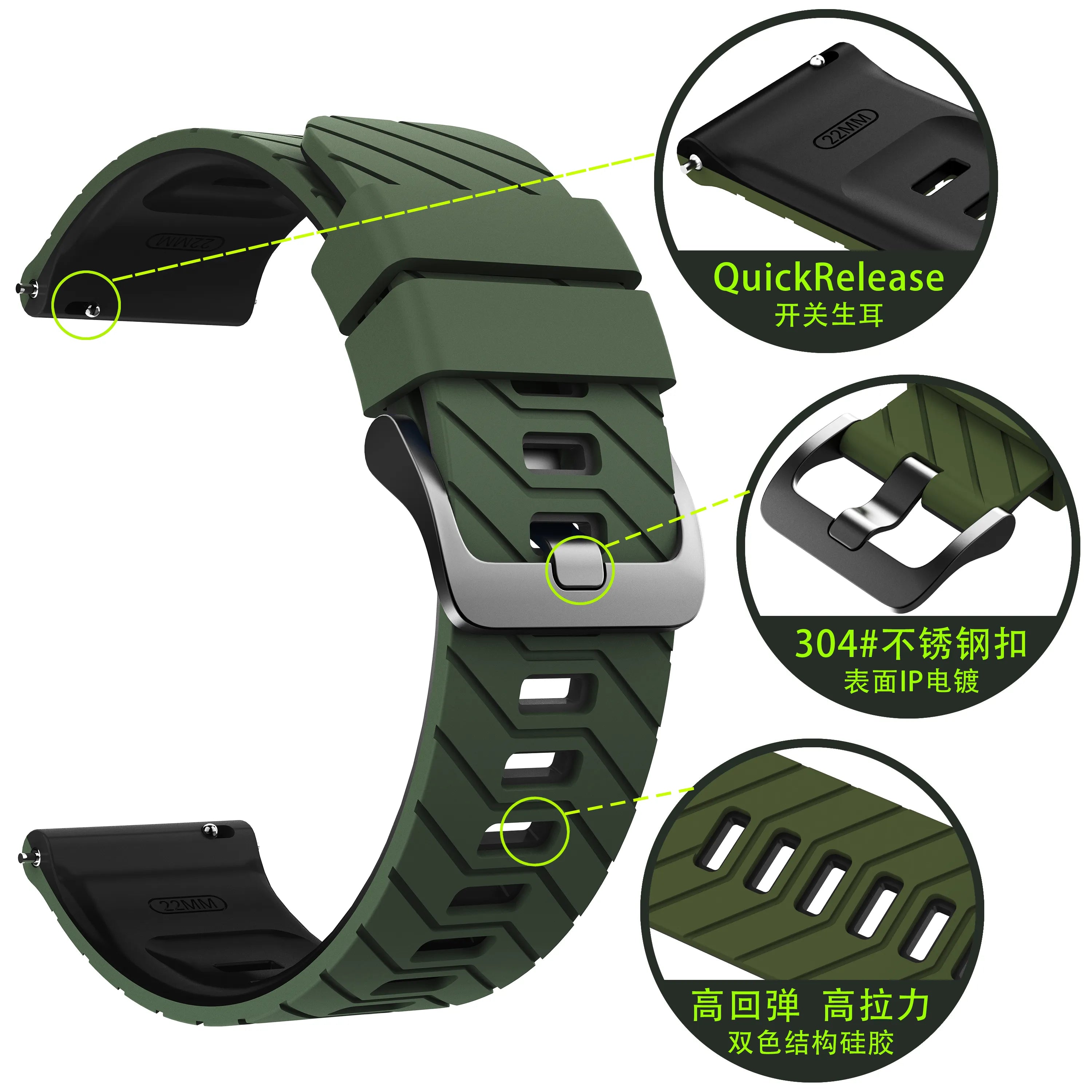 Coros Pace 3 Twill Sport Strap (Green/Black)
